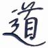 Tao Symbol - Tao te Ching